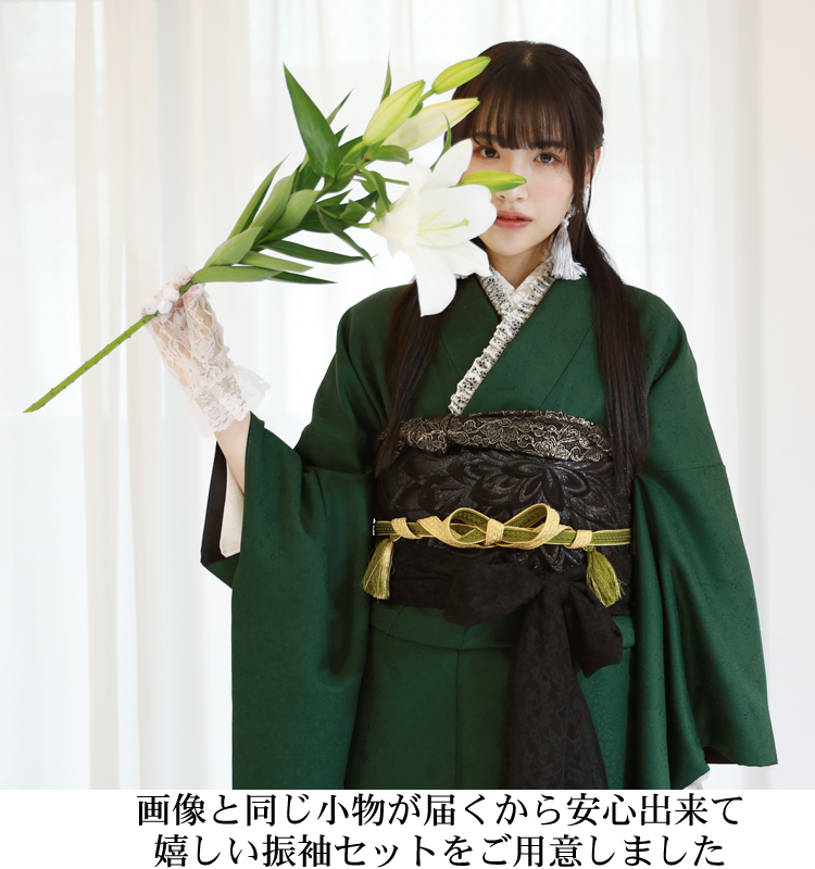 楽天市場】【最大1ヶ月間レンタル】 正絹振袖 レンタル 成人式 緑 1月