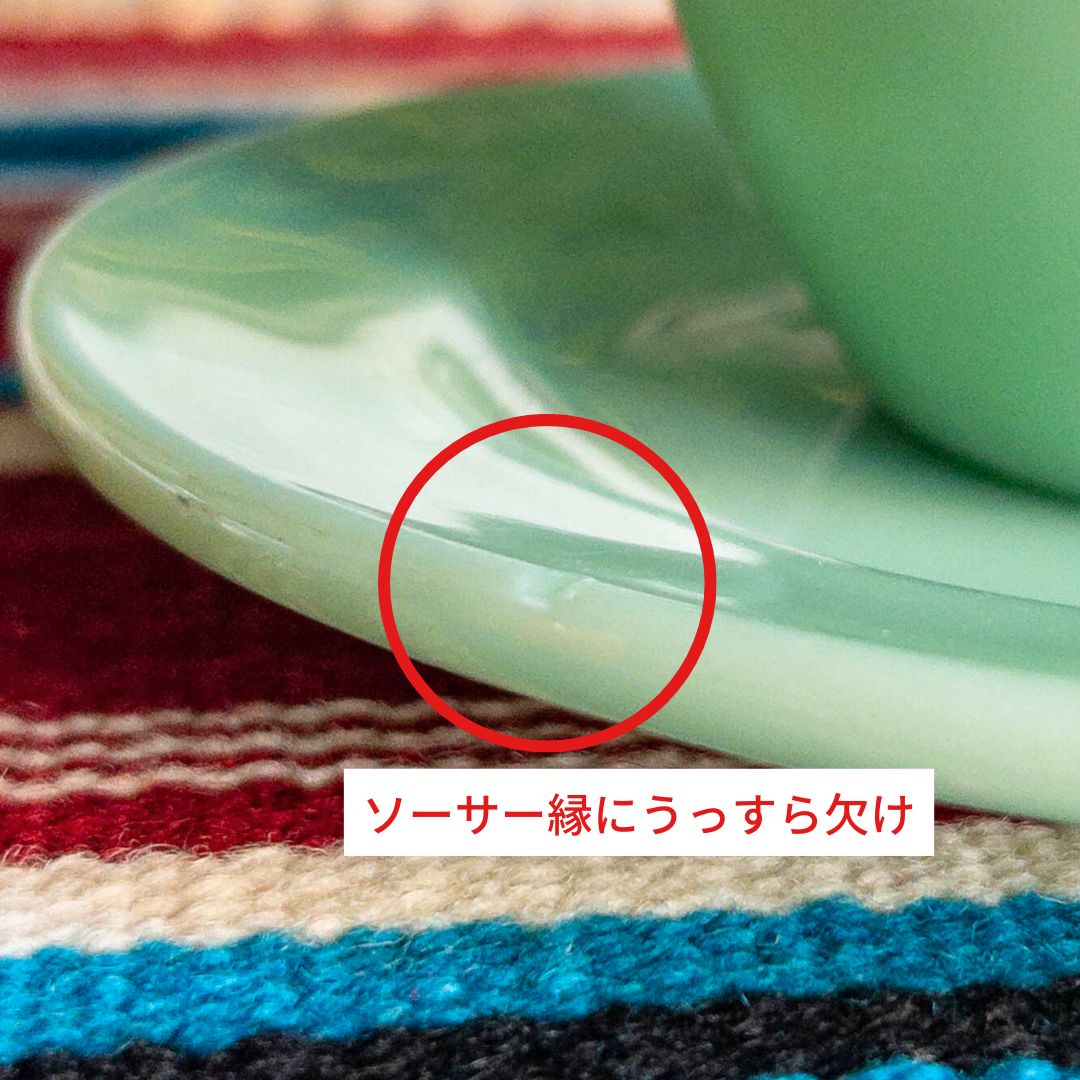 ファイヤーキング ジェダイ ミントグリーン ガラス製 楕円形皿