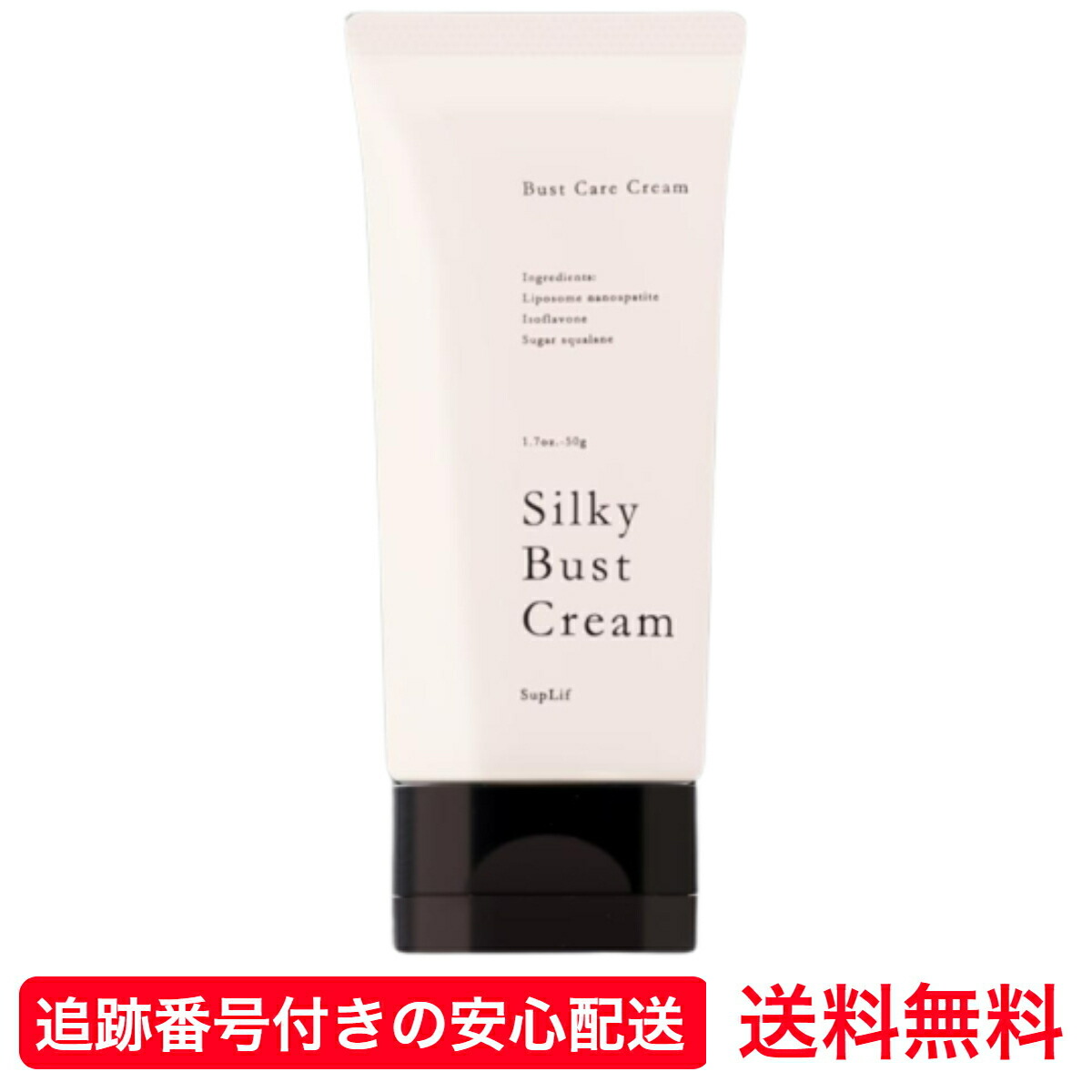 2026年2月 バストケアの人気商品ランキング - 価格.com