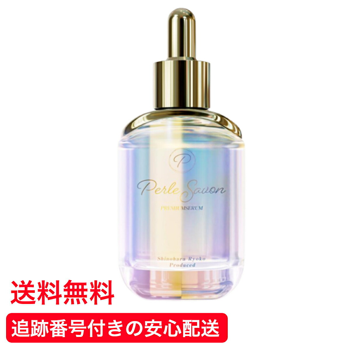 楽天市場】ペルルセボンの通販