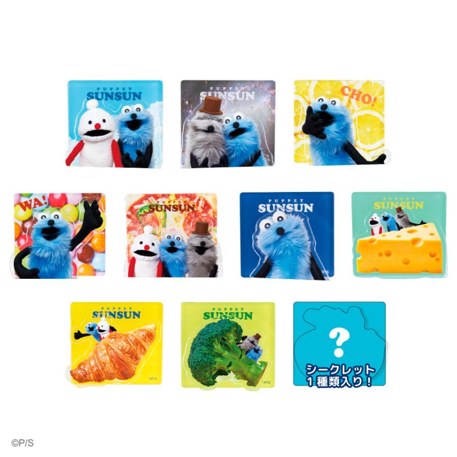 パペットスンスン おもちゃ セット」の人気商品一覧 | 安い商品を通販