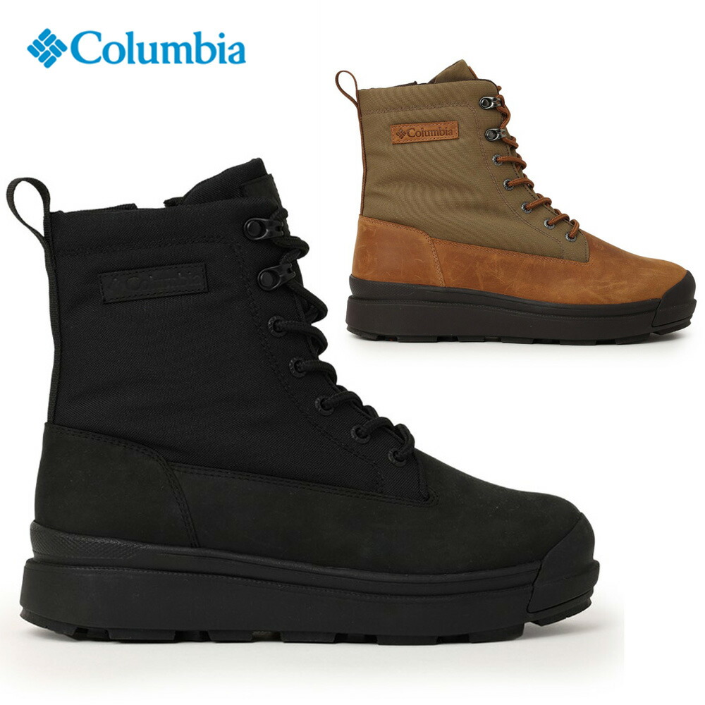 楽天市場】コロンビア ブーツ 滑らない メンズ スノーブーツ サップ