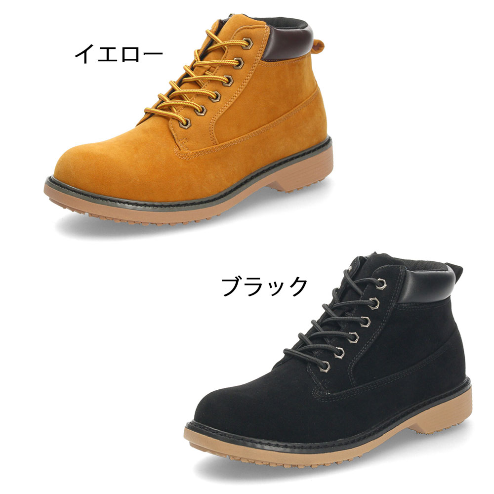 楽天市場】ブーツ メンズ 防水 防滑 ハイカット サイドジップ 紐