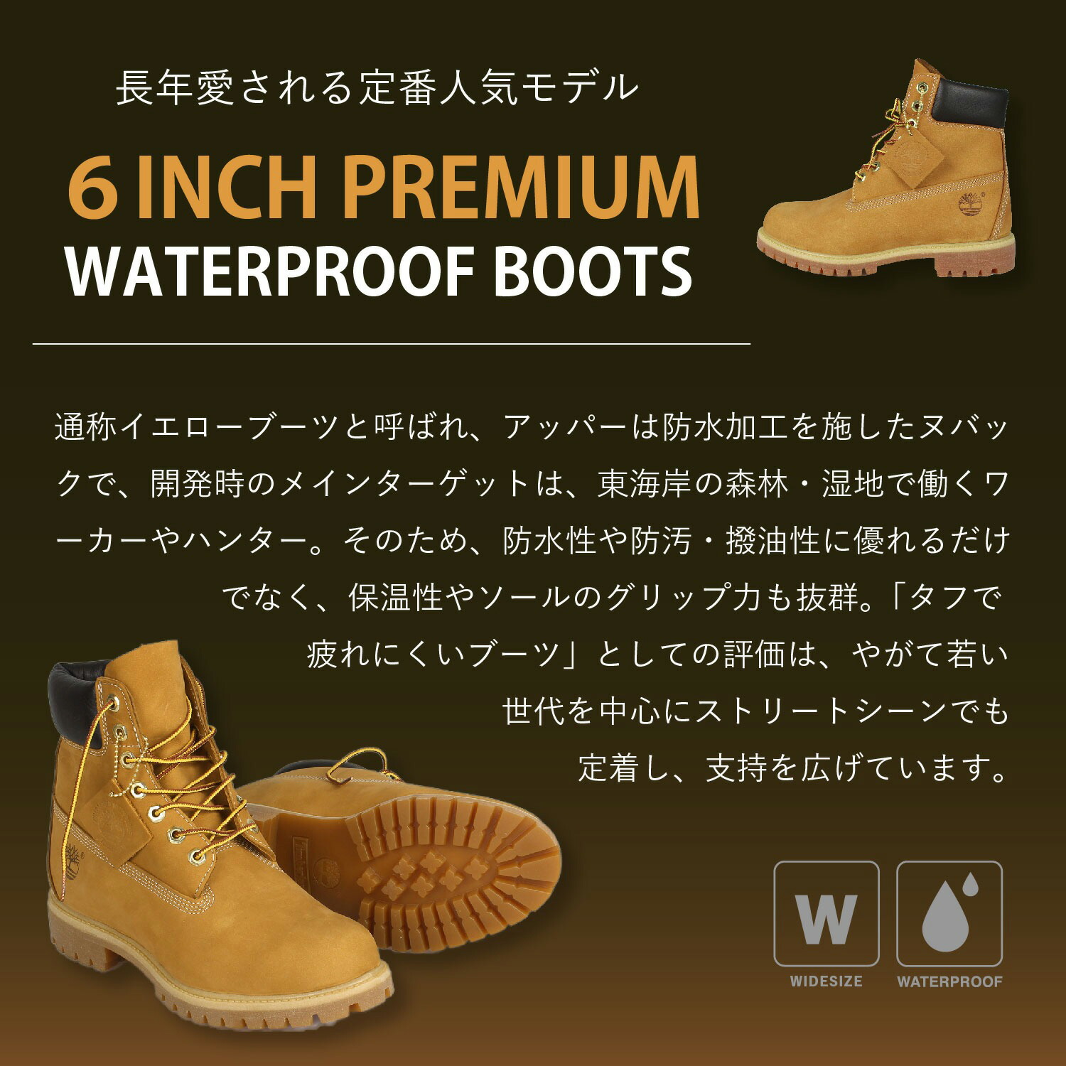 楽天市場】Timberland 6INCH PREMIUM WATERPROOF BOOT