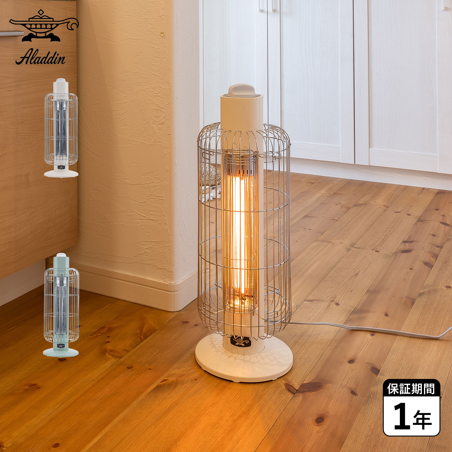 電気 ヒーター 大型」の人気商品一覧 | 安い商品を通販サイトから探す