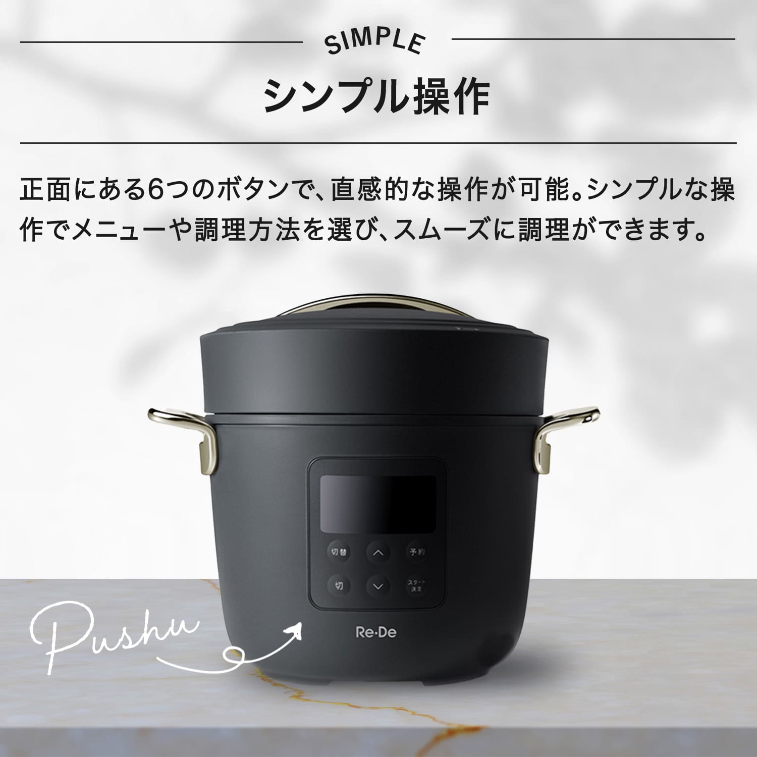楽天市場】【特典付き】 Re・De Pot リデポット 電気圧力鍋 PCH-20L