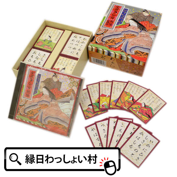 楽天市場】読み上げ CD付き 百人一首 小倉百人一首 百人一首かるた