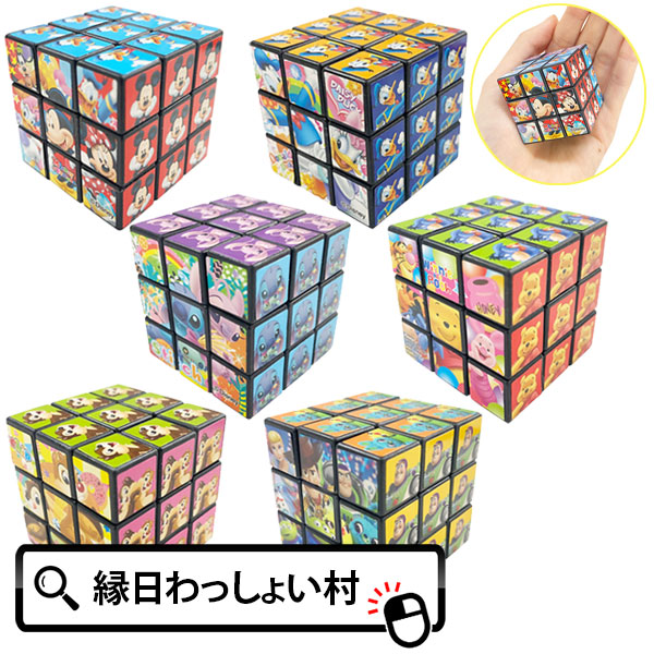 楽天市場】【12個セット】ディズニー6面パズル おもちゃ 知育 知育玩具