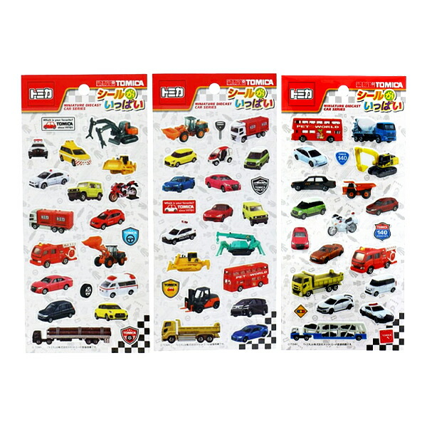 楽天市場】【12個セット】トミカ シールがいっぱい 乗り物 ぷっくり