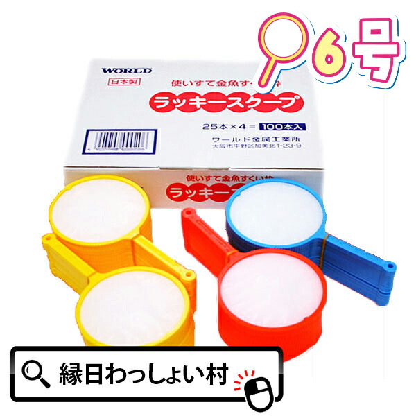 楽天市場】抽選輪投げゲーム 60cm 木製 輪投げ 輪投げセット わなげ