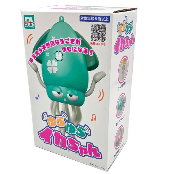 楽天市場】【SNSで話題沸騰中】ゆらゆら イカちゃん 3色アソート