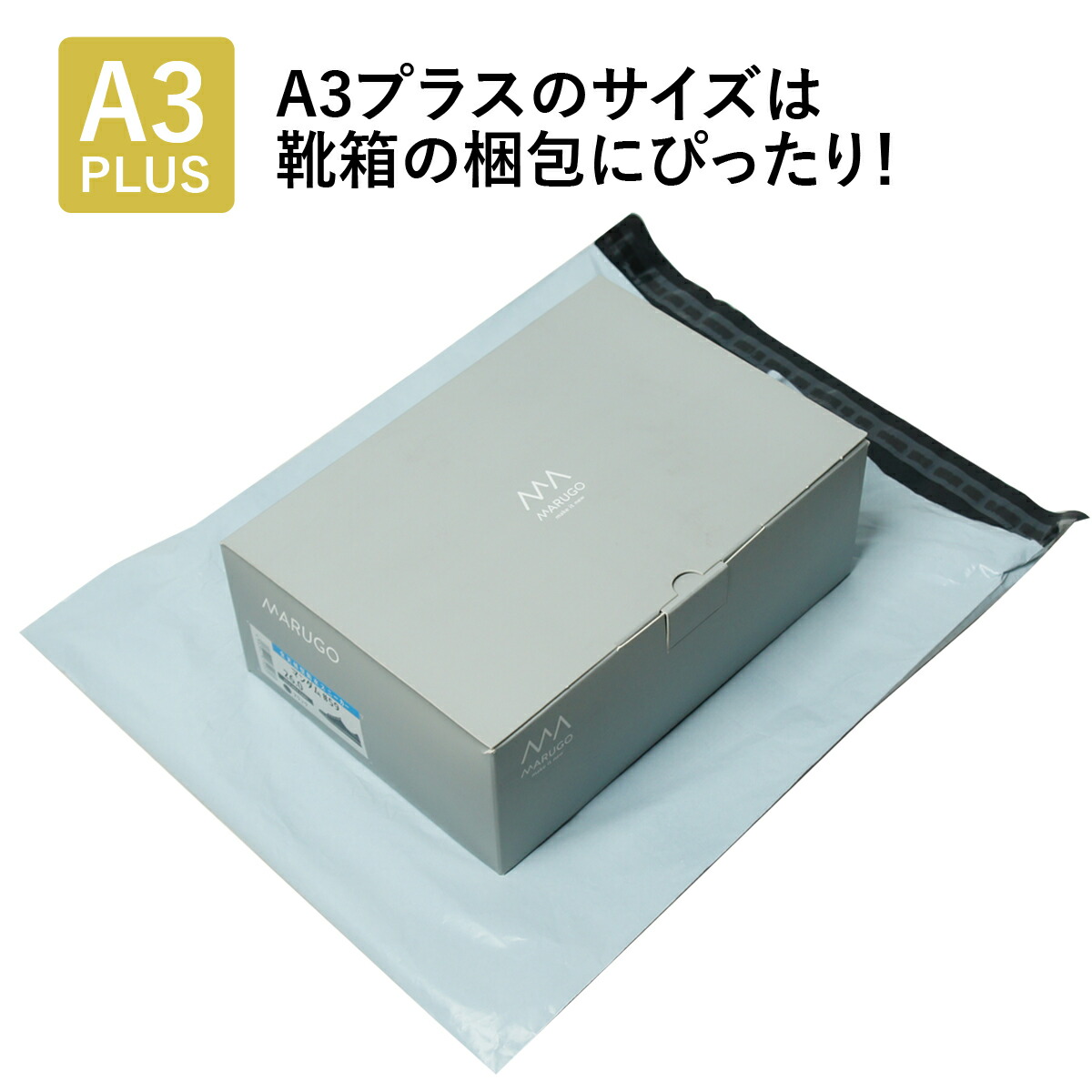 楽天市場】宅配ビニール袋 A4 A3 A3plus A2 A4サイズ 約25cm×約31cm