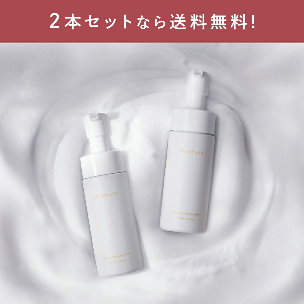 楽天市場】【公式】Waphyto インティメイト フォーミングウォッシュ