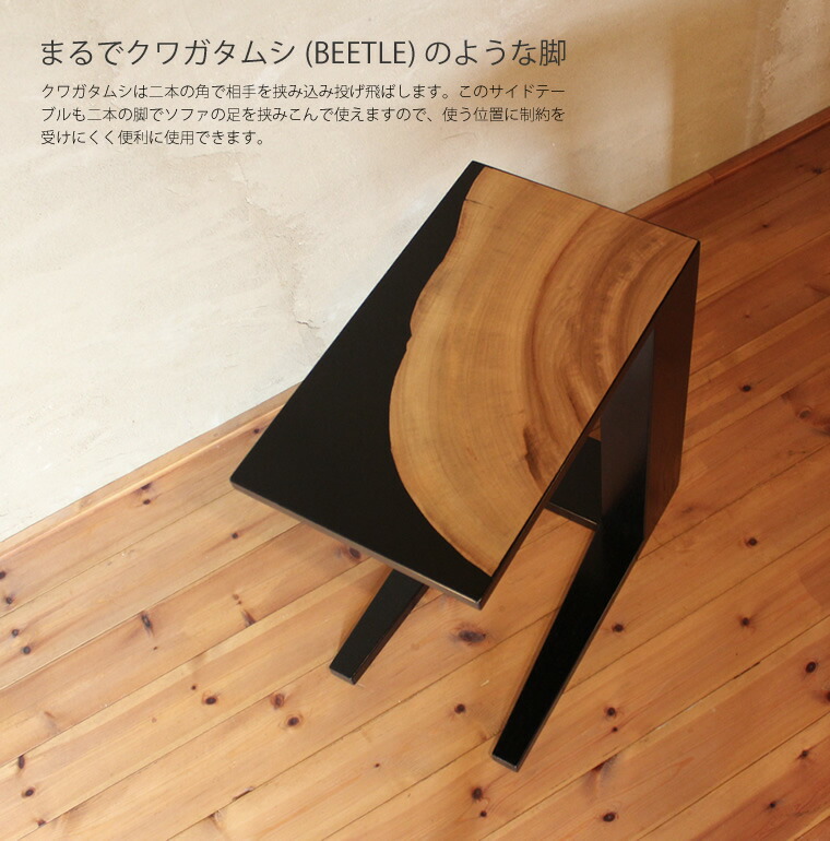楽天市場】サイドテーブル 楠年輪突板貼り ブラック 黒塗り コーヒー