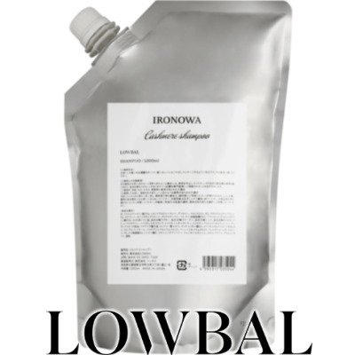 ironowa カシミヤシャンプー」の人気商品一覧 | 安い商品を通販サイト