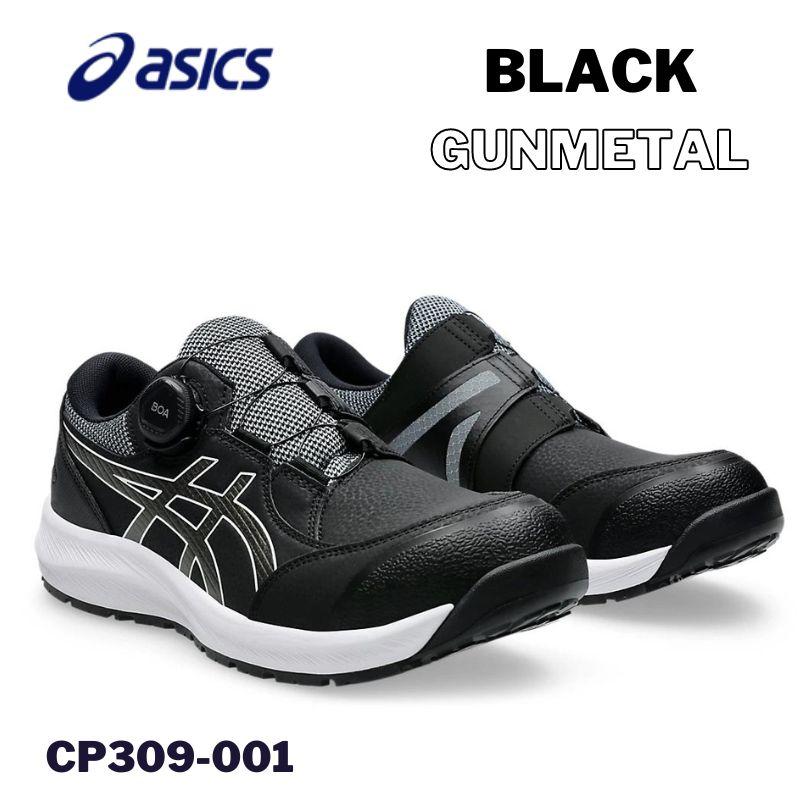 楽天市場】アシックス 安全靴 ブラックシルバーの通販