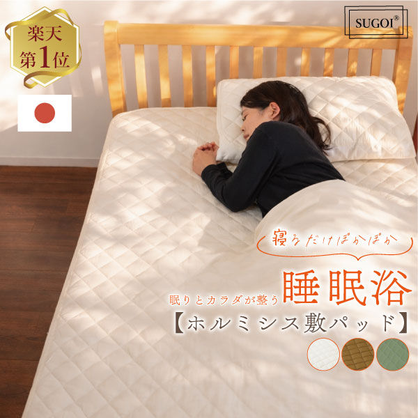 楽天市場】岩盤浴の通販