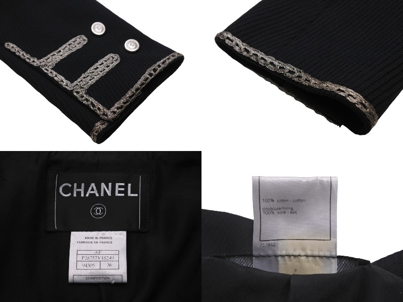 楽天市場】【セール】CHANEL シャネル ジャケット ココマークボタン