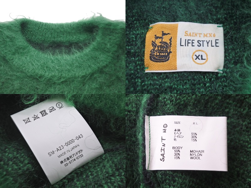 楽天市場】極美品 SAINT MICHAEL セントマイケル ニット セーター