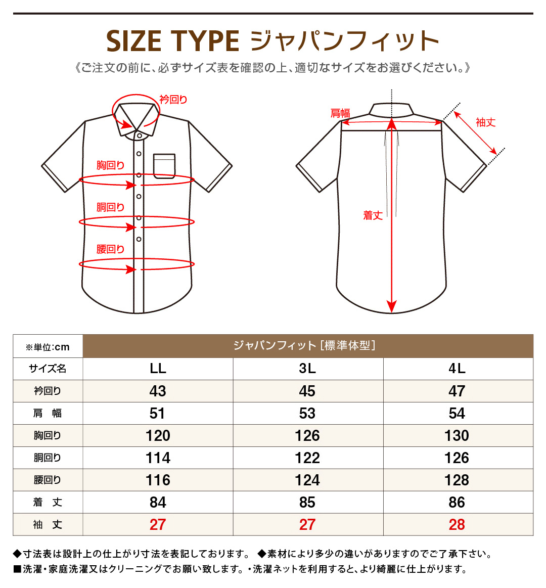 楽天市場】半袖 長袖 ブラック ブラウン メンズ ワイシャツ 形態安定