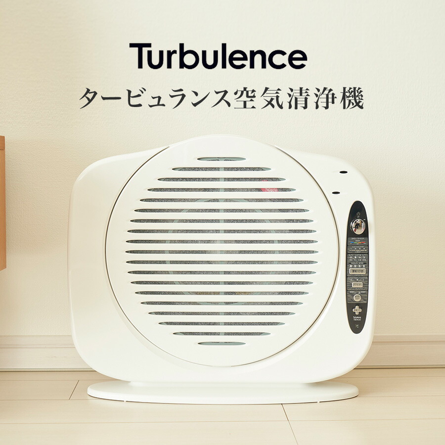 楽天市場】カンキョー タービュランス空気清浄機 TB502 【 正規販売店