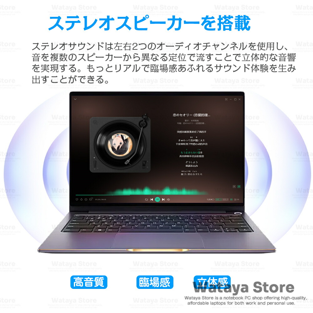 楽天市場】ノートパソコン 新品 安い windows11 パソコン 軽量ノートPC