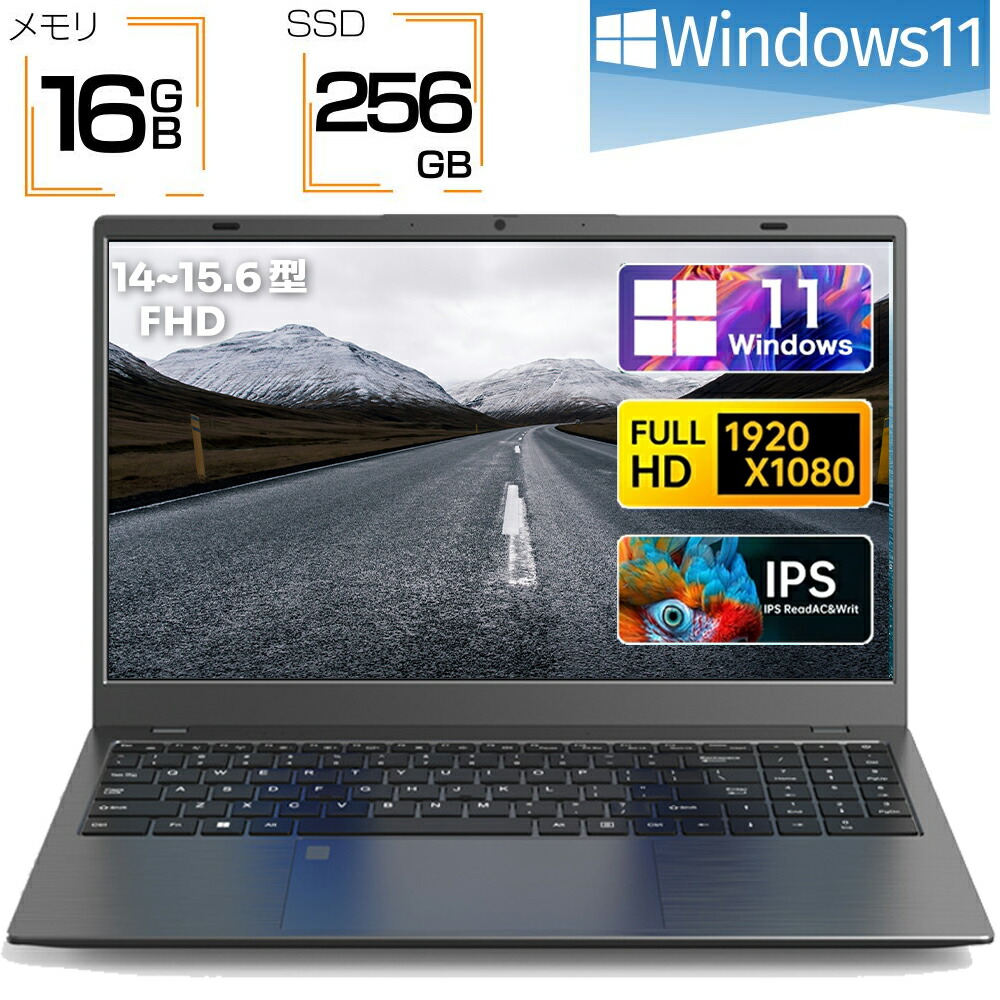 楽天市場】ノートパソコン office付き 新品 16gb core i7 dell 14