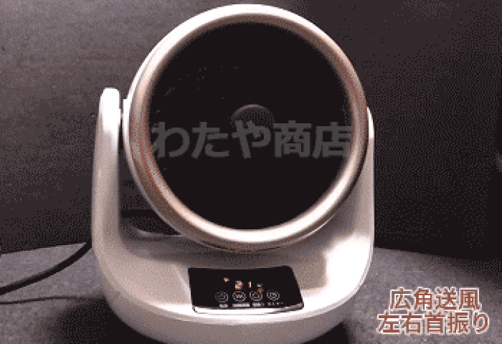 楽天市場】【1年保証☆冬に大活躍】扇風機 サーキュレーター 温風