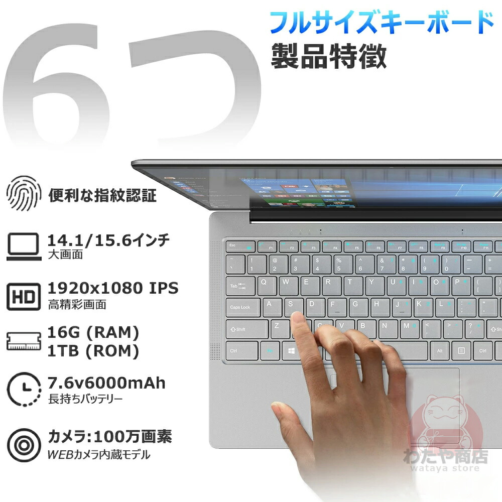 楽天市場】ノートパソコン パソコン 日本語キーボード office付き 新品