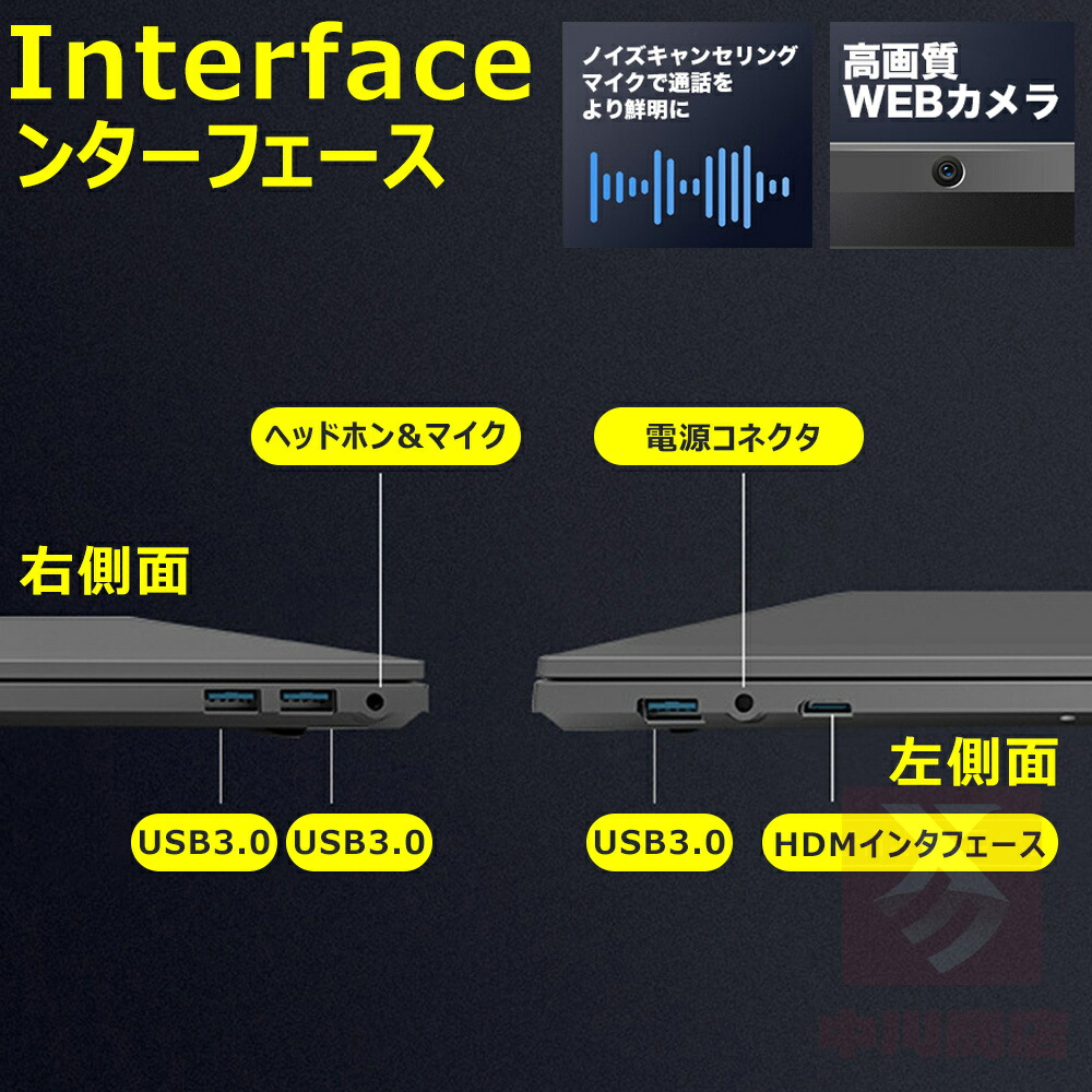 楽天市場】ノートパソコン 新品 office付き 15.6インチ Win11搭載