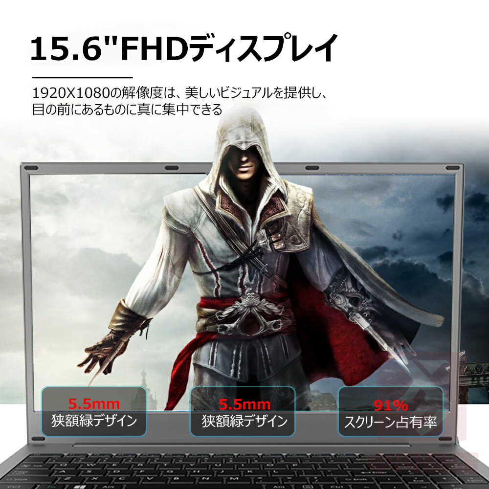 楽天市場】ノートパソコン 新品 office付き 15.6インチ Win11搭載