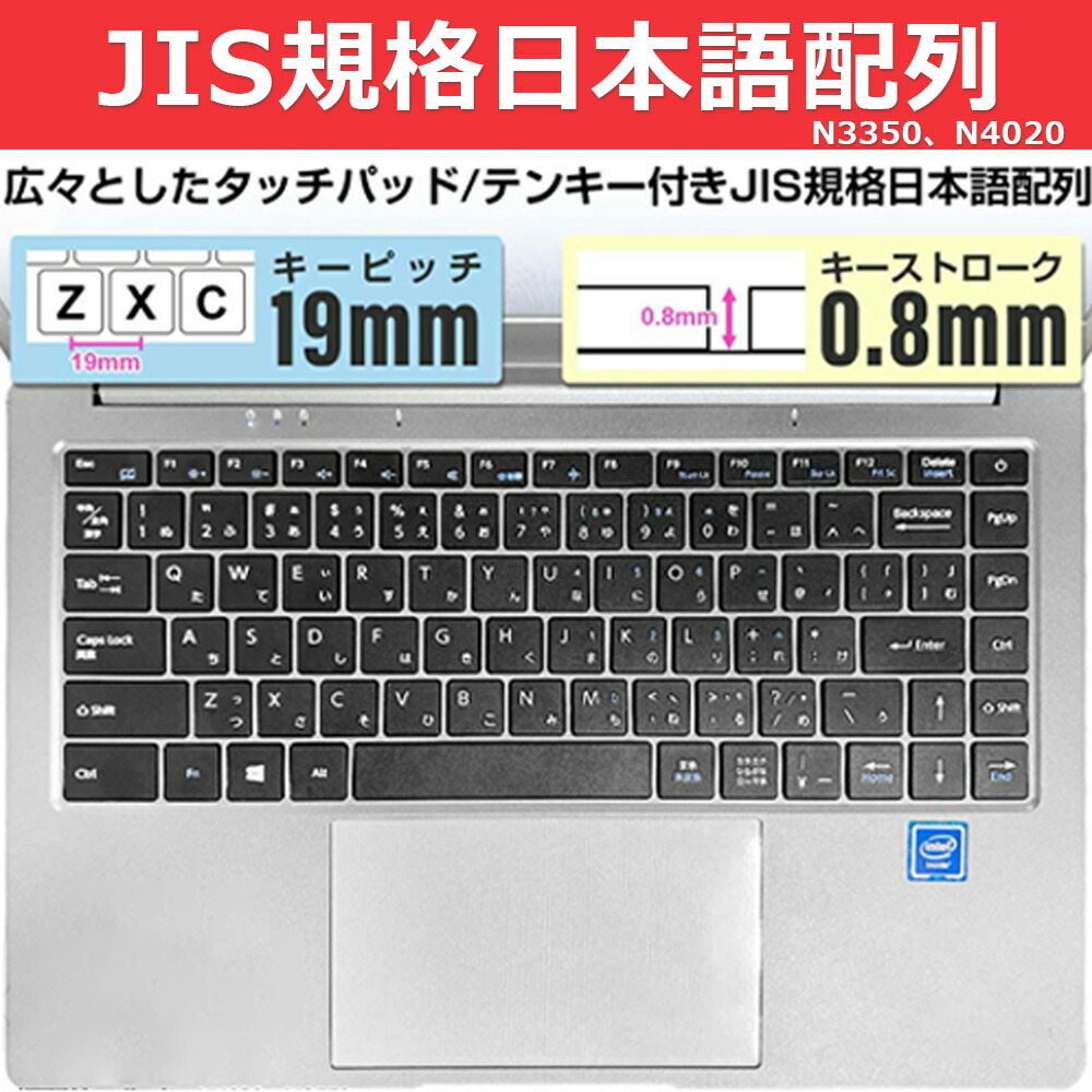 楽天市場】ノートパソコン パソコン 日本語キーボード office付き 新品
