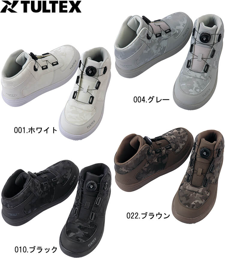 楽天市場】【P2倍】作業服 セーフティシューズ AZ-51670 24.5cm-28.0