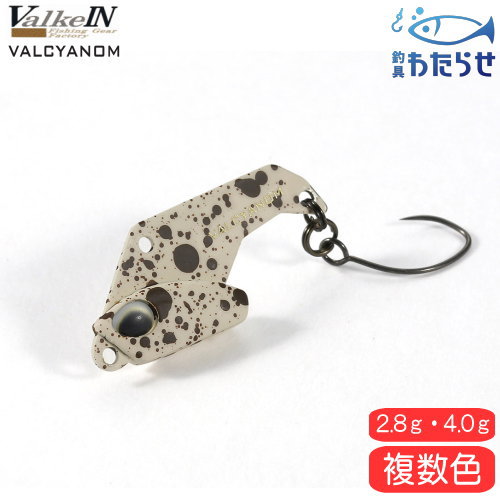 楽天市場】ヴァルケイン ヴァルキャノンエリアトラウト ルアー メタル