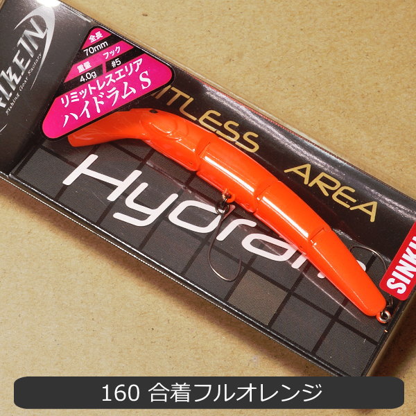 楽天市場】ヴァルケイン ハイドラム : フィッシング わたらせ