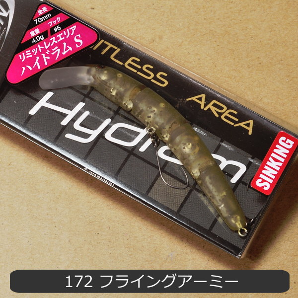 楽天市場】ヴァルケイン ハイドラム : フィッシング わたらせ