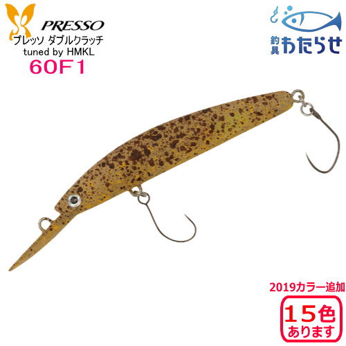 楽天市場】ダイワ プレッソダブルクラッチ60F1 エリアトラウトルアー