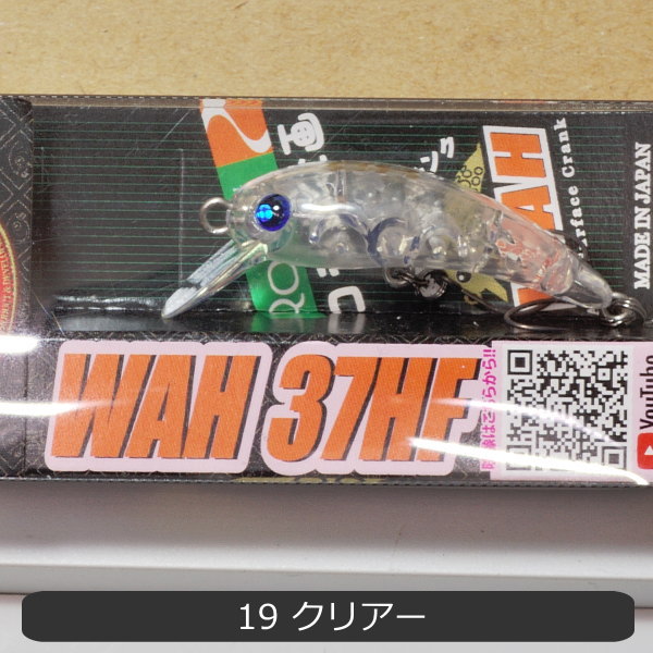 楽天市場】ラッキークラフト ワウ37HF ロデオクラフトカラー