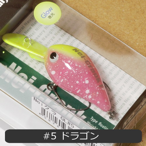 楽天市場】オフィスユーカリ NeiクラGL エリアトラウト クランク