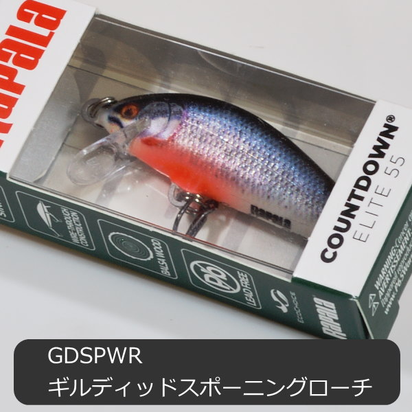 楽天市場】ラパラ カウントダウンエリート55 フィッシング ルアー