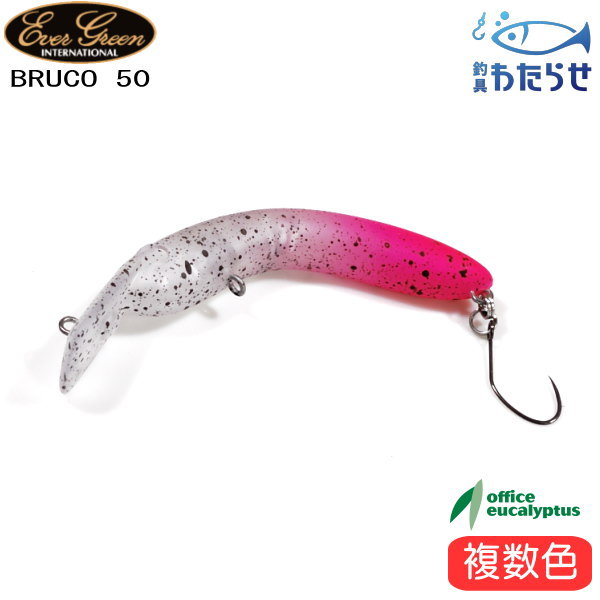 楽天市場】ノリーズ トラウトZX メタルバイブ ボトムバンプ