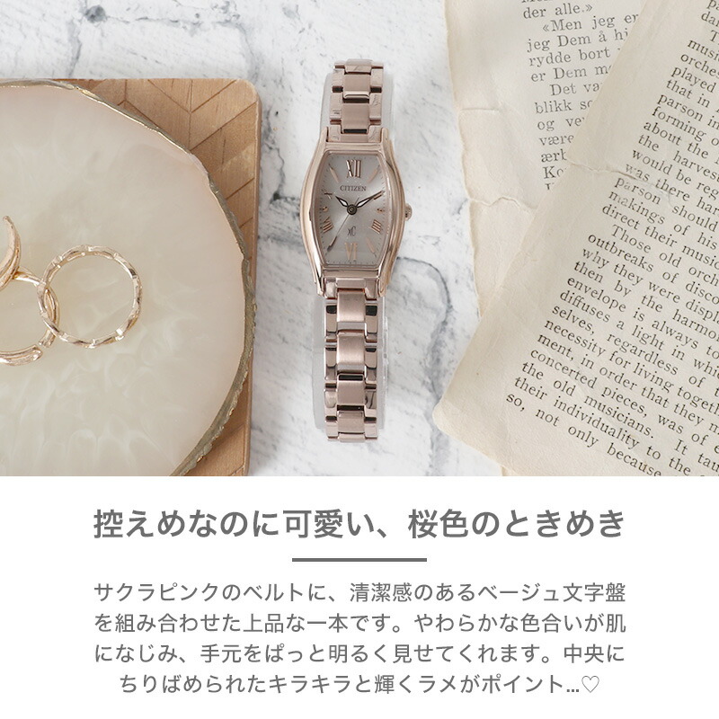 楽天市場】CITIZEN シチズン レディース 腕時計 xC クロスシー 時計