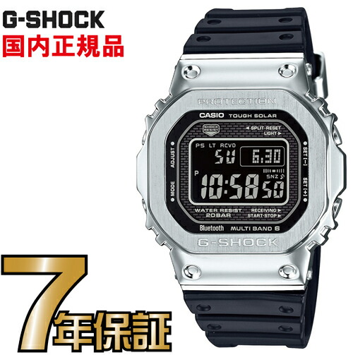 楽天市場】G-SHOCK Gショック GMW-B5000-1JF 5600 Bluetooth