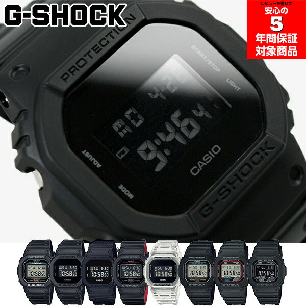 楽天市場】g-shock 電波 ソーラーの通販