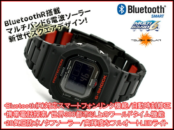 楽天市場】G-SHOCK Gショック ジーショック 逆輸入海外モデル カシオ