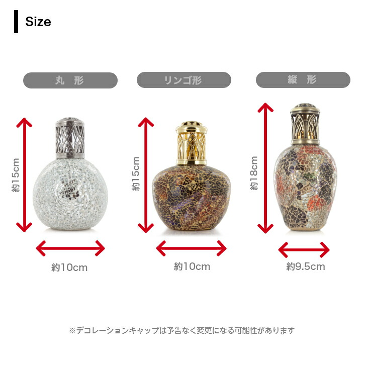 楽天市場】アシュレイ＆バーウッド フレグランスランプ Lサイズ 縦形