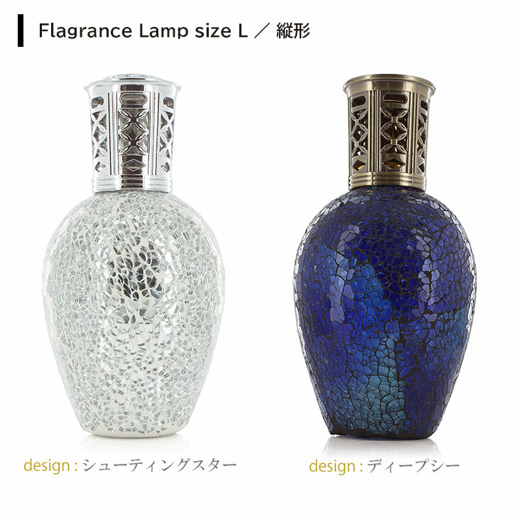 楽天市場】アシュレイ＆バーウッド フレグランスランプ Lサイズ 縦形