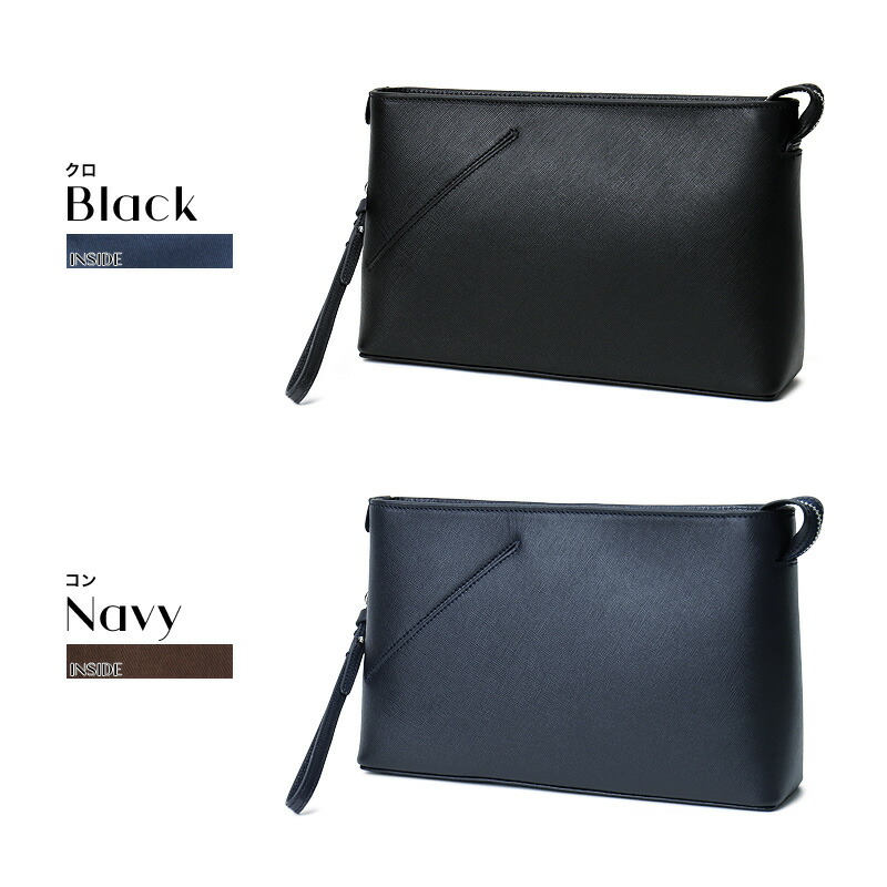 楽天市場】クラッチバッグ メンズ 小さめ ブランド 本革 結婚式 レザー