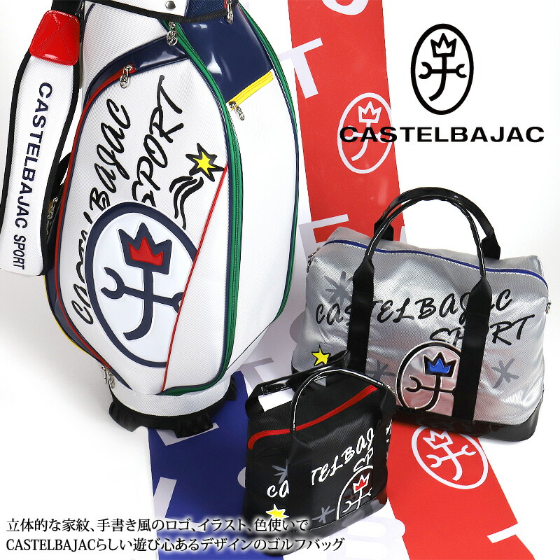 楽天市場】カステルバジャック バッグ ゴルフ キャディバッグ メンズ