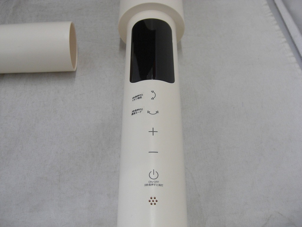 楽天市場】【期間限定セール】カキク Kakiku 音声操作サーキュレーター